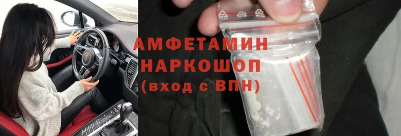 Amphetamine Premium  гидра маркетплейс  Котово 