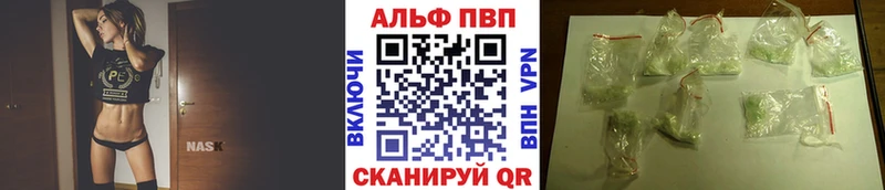 Alpha-PVP VHQ  KRAKEN как войти  Котово 