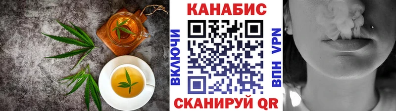 Canna-Cookies конопля  Котово 