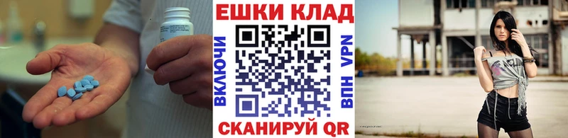 Экстази таблы  Котово 