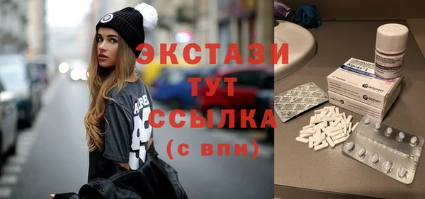 не бодяженный Осинники