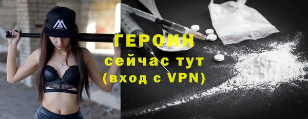 марихуана Покров