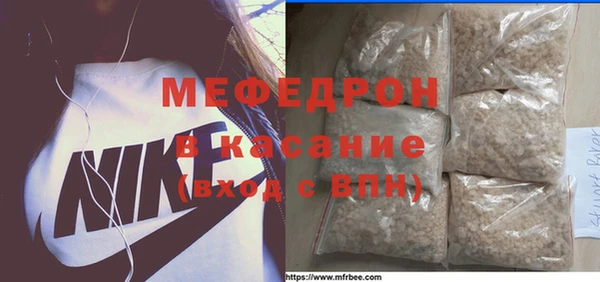прущая мука Осташков