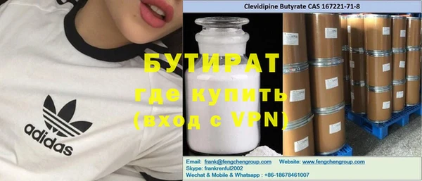 марихуана Покров