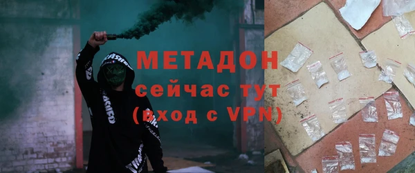дурь Покровск