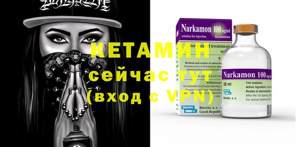 марихуана Покров