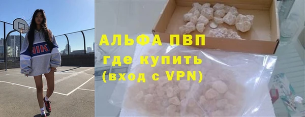 марихуана Покров