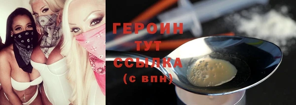 PSILOCYBIN Пересвет