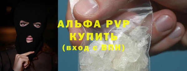марихуана Покров
