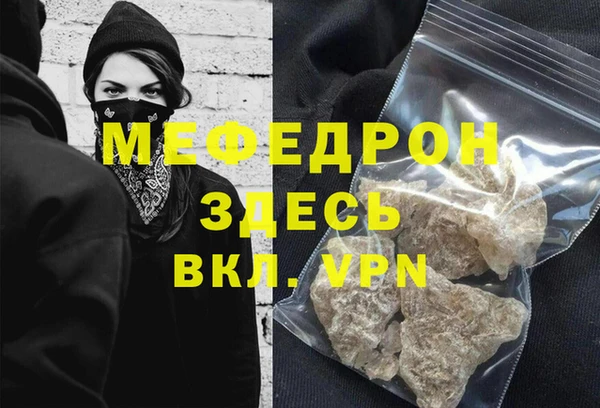 герыч Грязовец