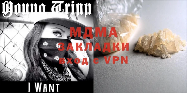 дмт Переславль-Залесский