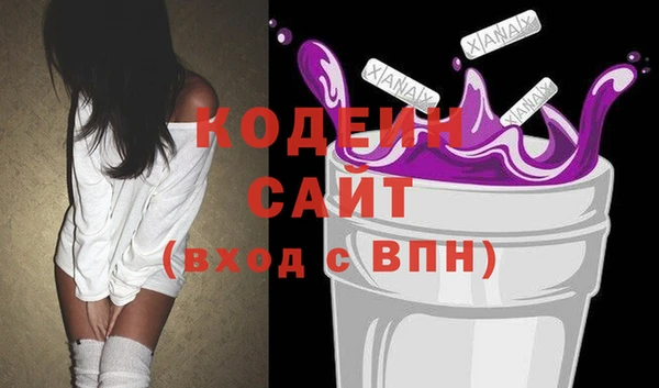 спайс Дегтярск