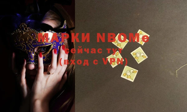 PSILOCYBIN Пересвет