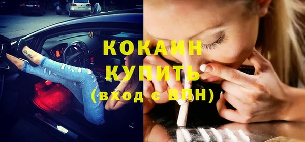 прущий лед Покачи