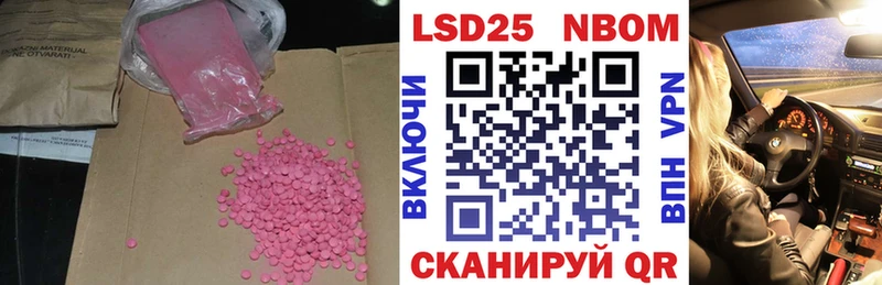 Лсд 25 экстази кислота  Котово 