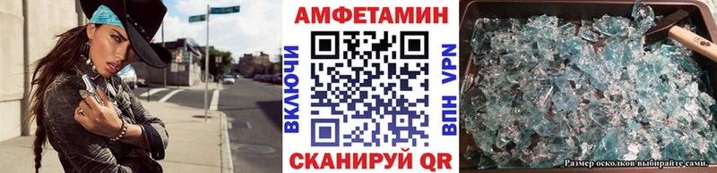 МЕТАМФЕТАМИН мет  нарко площадка формула  Котово 