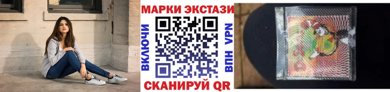 закладка  Котово  Марки N-bome 1,5мг 