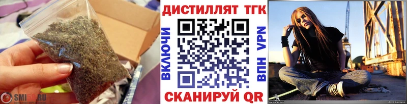 ТГК вейп  Котово 