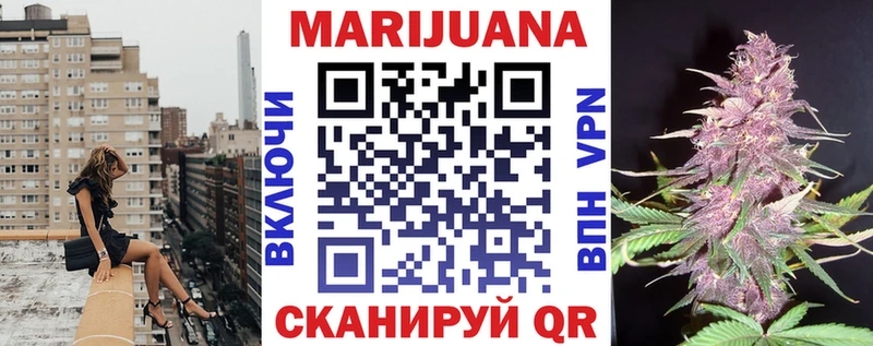 купить  цена  Котово  Каннабис конопля 